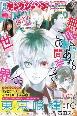 咖啡与香草漫画